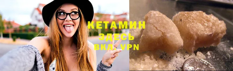 купить наркотики цена  Игарка  КЕТАМИН ketamine 