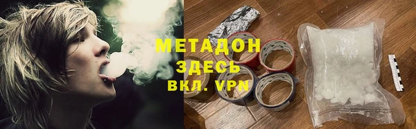 меф Верхний Тагил